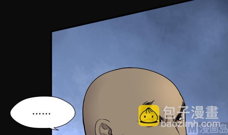 第108话 黄金柱白玉台 2
