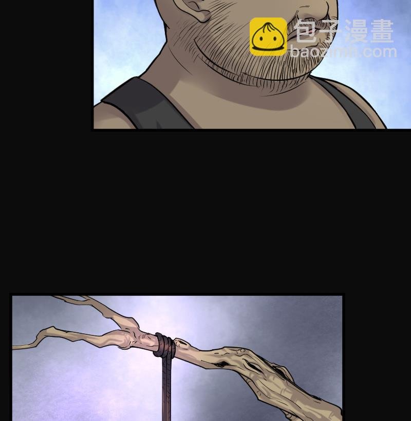第108话 黄金柱白玉台 2