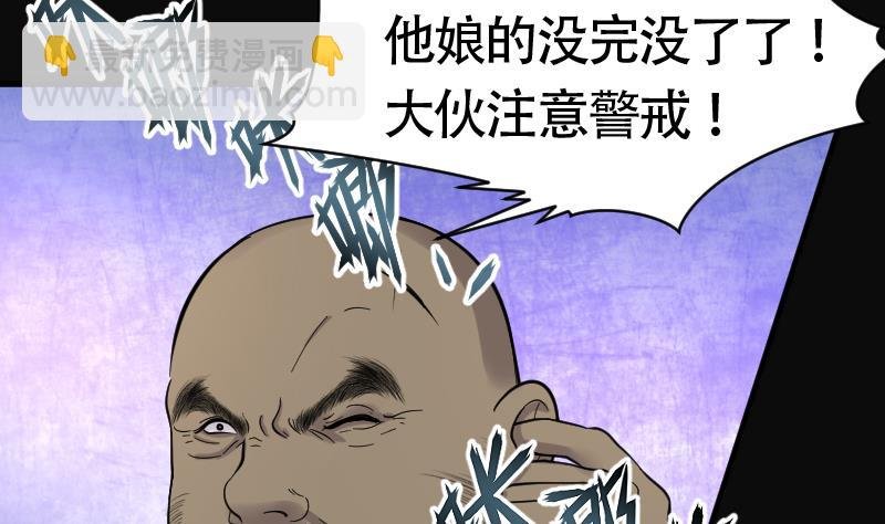 第108话 黄金柱白玉台 2