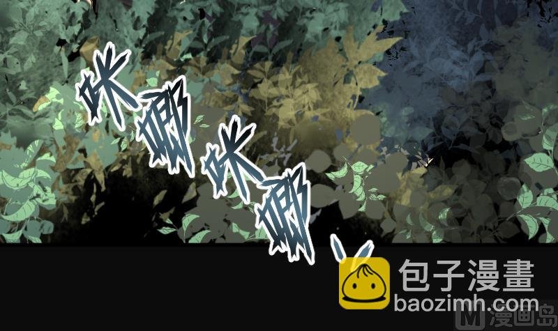 第108话 黄金柱白玉台 2