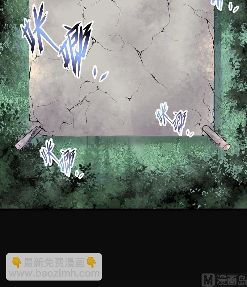 第109话 黄金柱白玉台 3