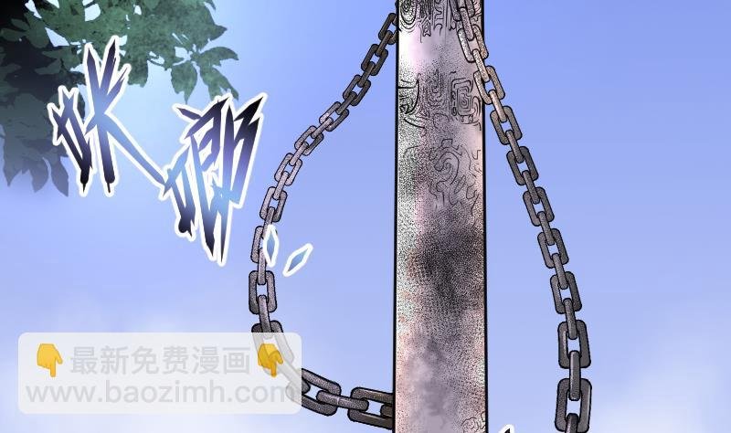 第109话 黄金柱白玉台 3