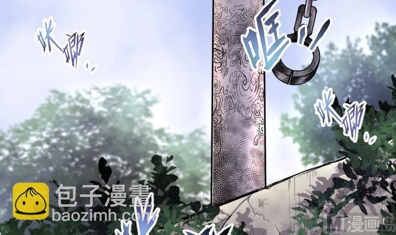 第109话 黄金柱白玉台 3