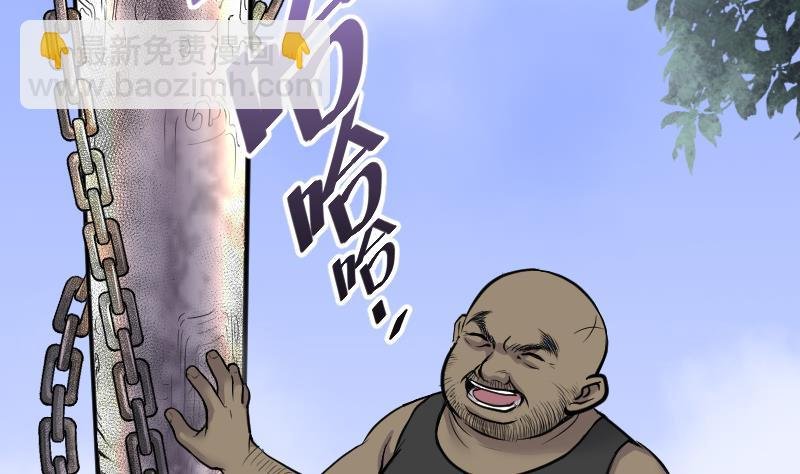 第109话 黄金柱白玉台 3