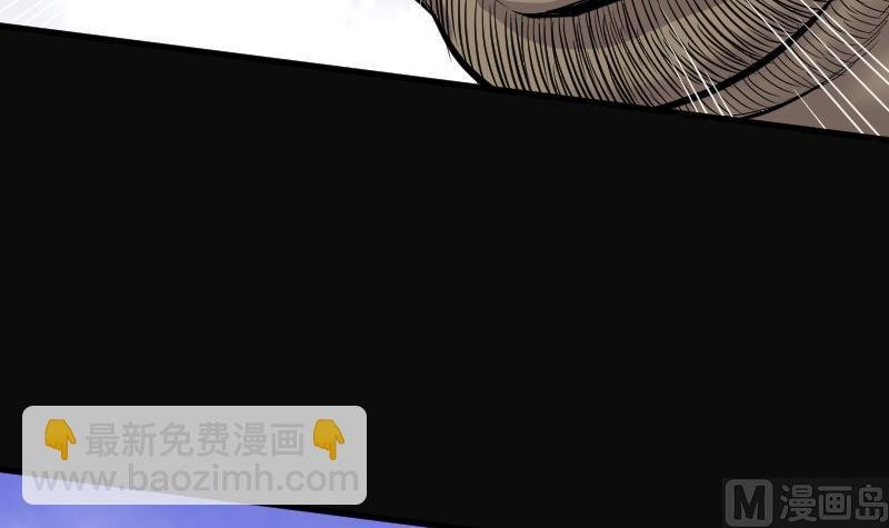 第109话 黄金柱白玉台 3