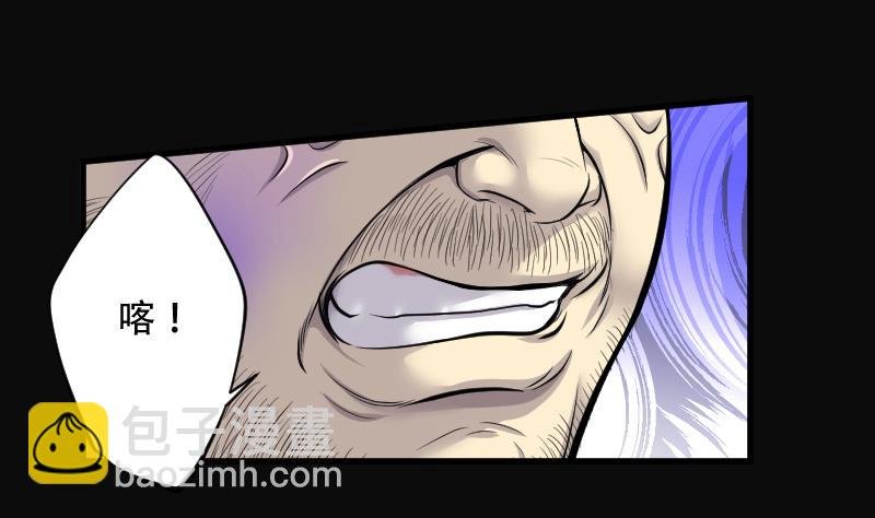第109话 黄金柱白玉台 3