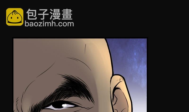 第110话 黄金柱白玉台 4