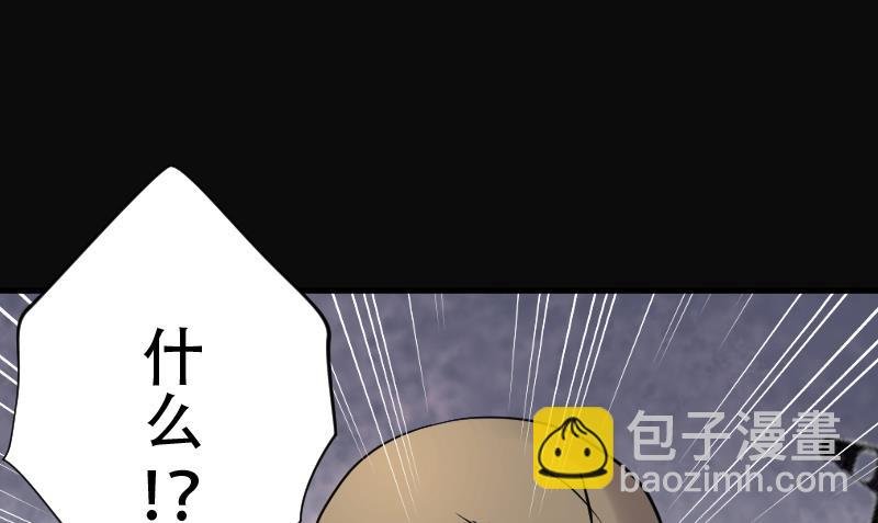 第110话 黄金柱白玉台 4