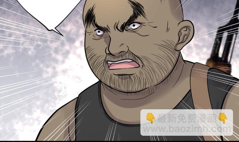 第110话 黄金柱白玉台 4