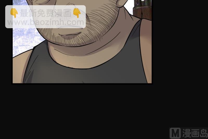 第111话 黄金柱白玉台 5