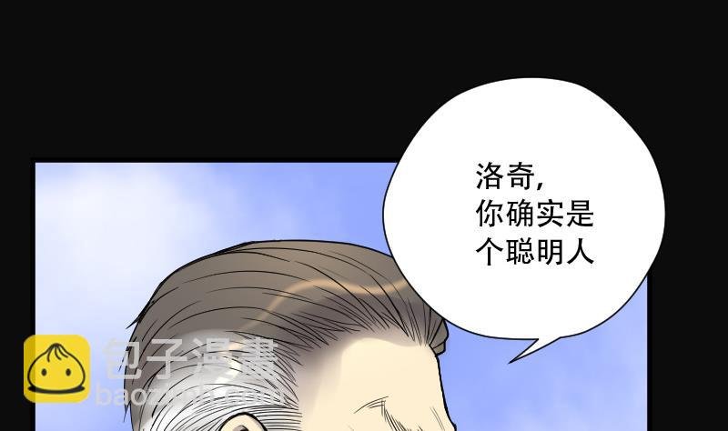 第111话 黄金柱白玉台 5