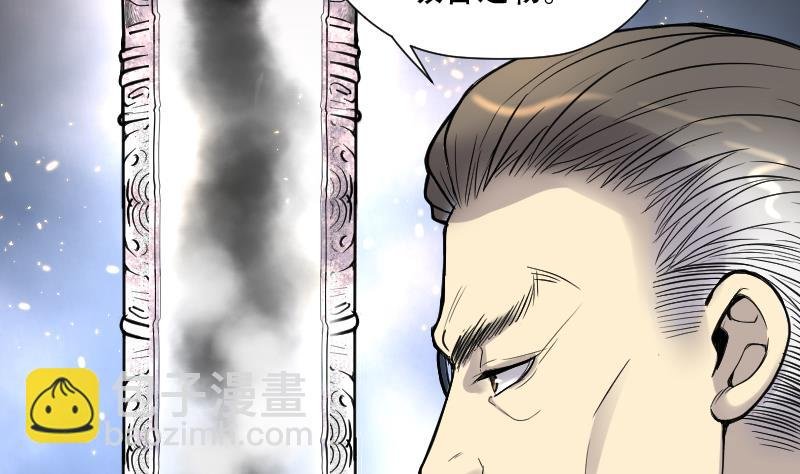 第111话 黄金柱白玉台 5