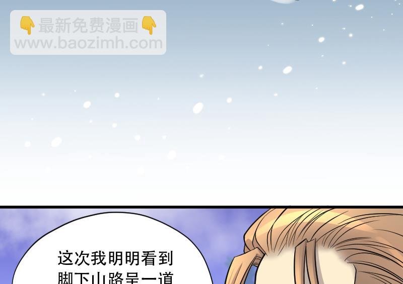 第112话 白衣傀儡 1