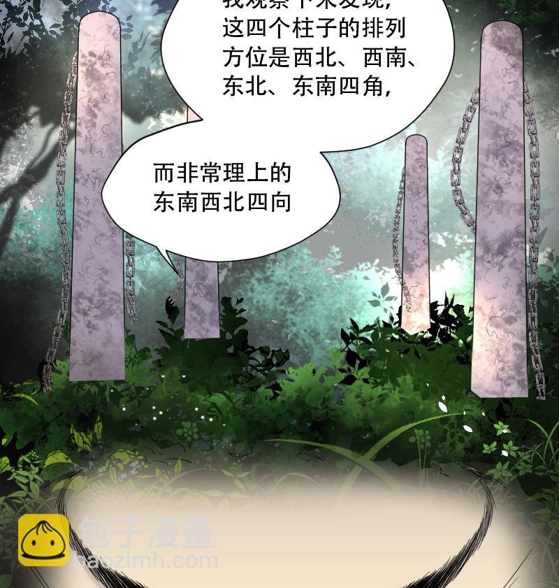 第112话 白衣傀儡 1