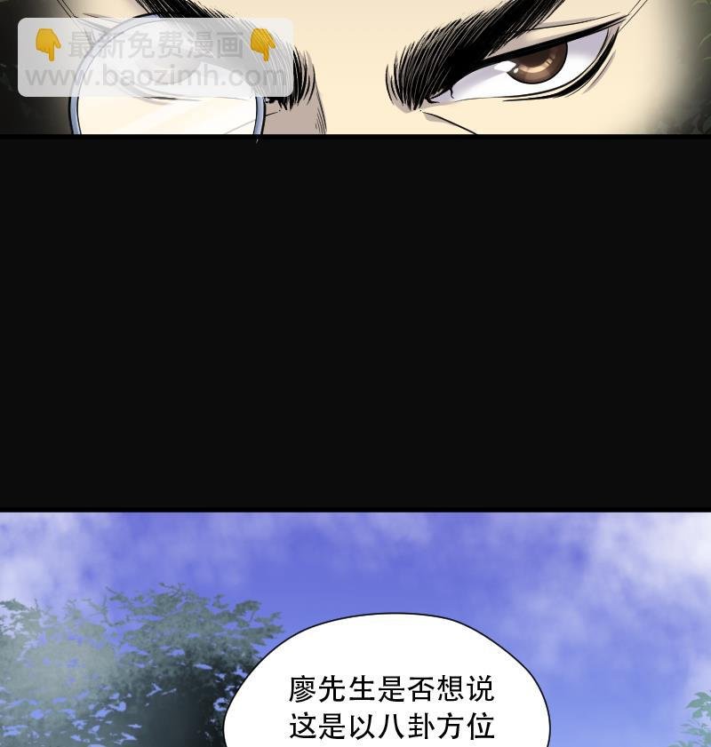 第112话 白衣傀儡 1