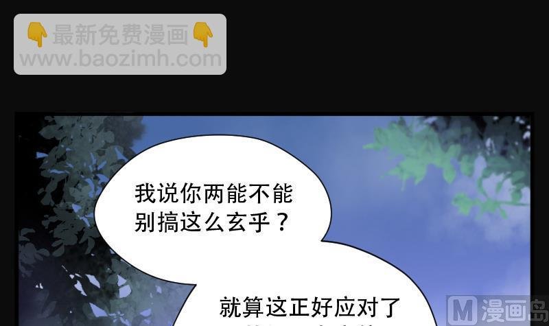 第112话 白衣傀儡 1