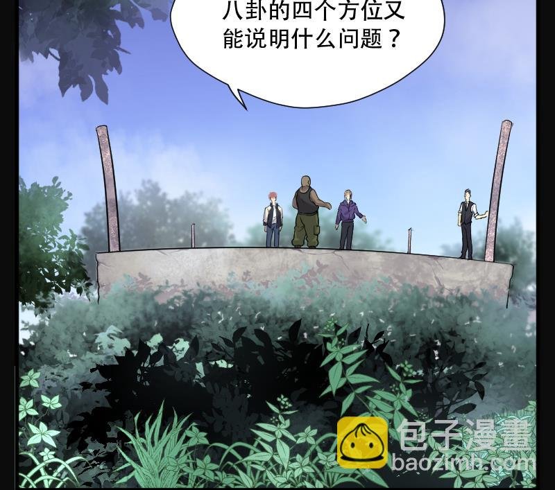 第112话 白衣傀儡 1