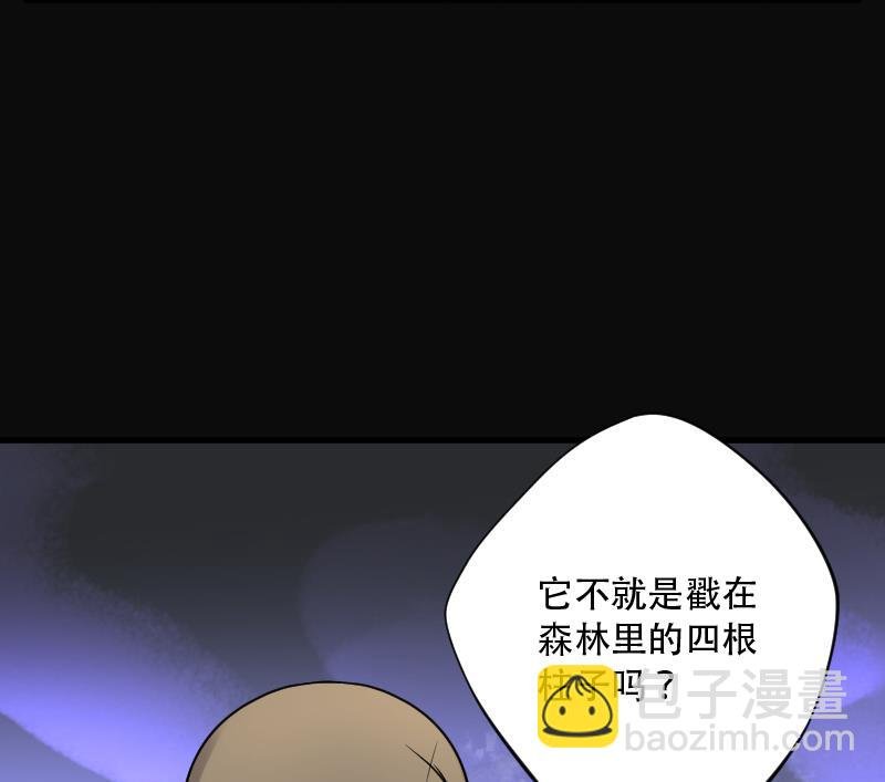 第112话 白衣傀儡 1