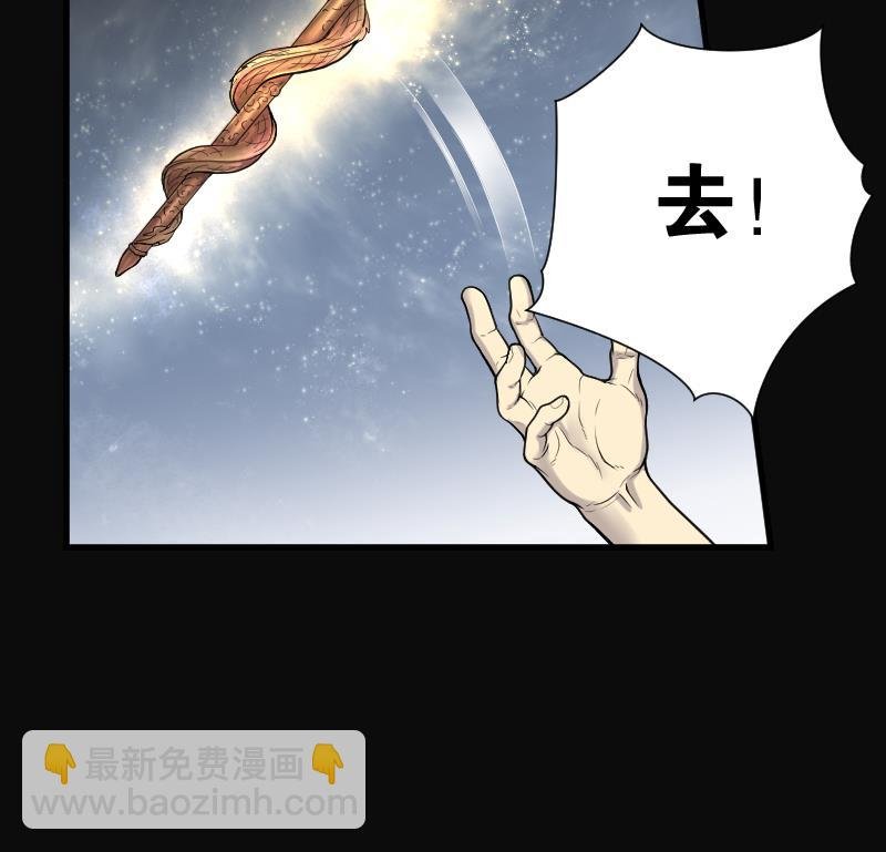 第112话 白衣傀儡 1