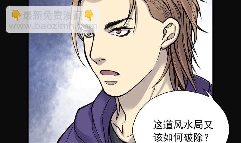 第114话 白衣傀儡 3