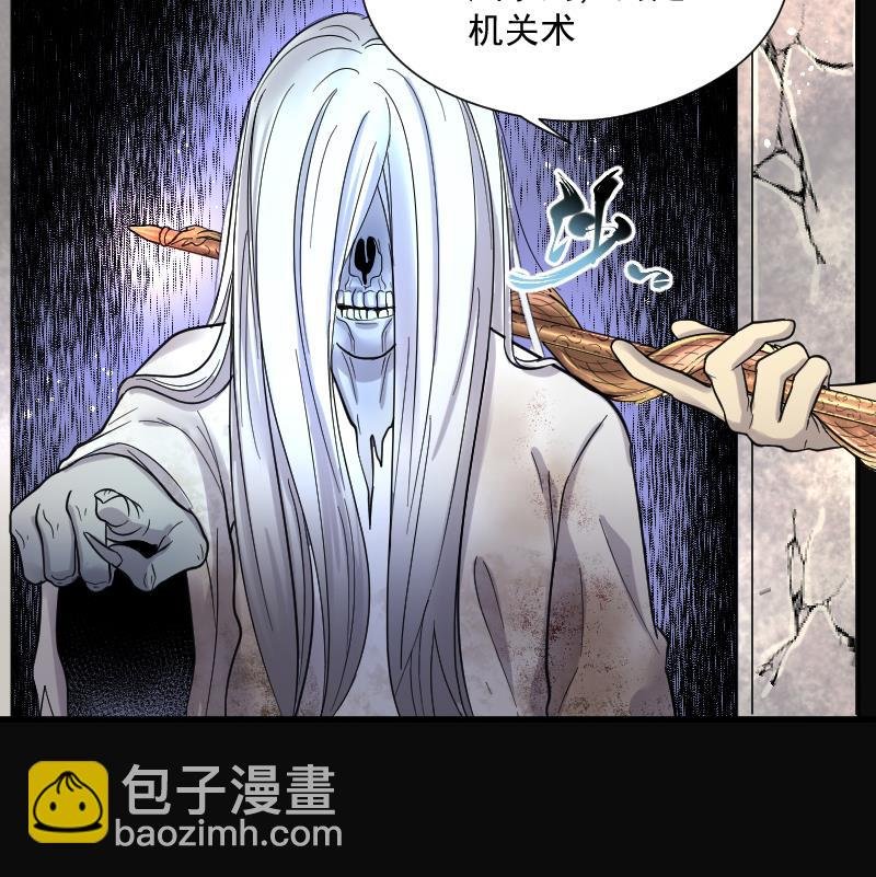 第114话 白衣傀儡 3