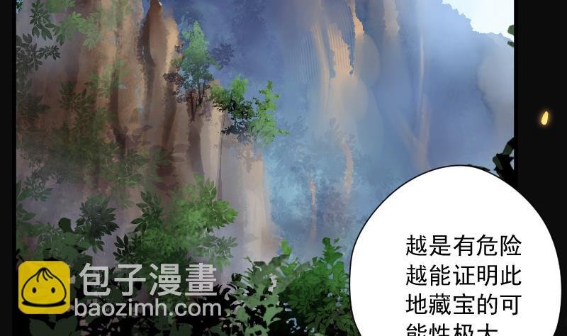 第115话 白衣傀儡 4