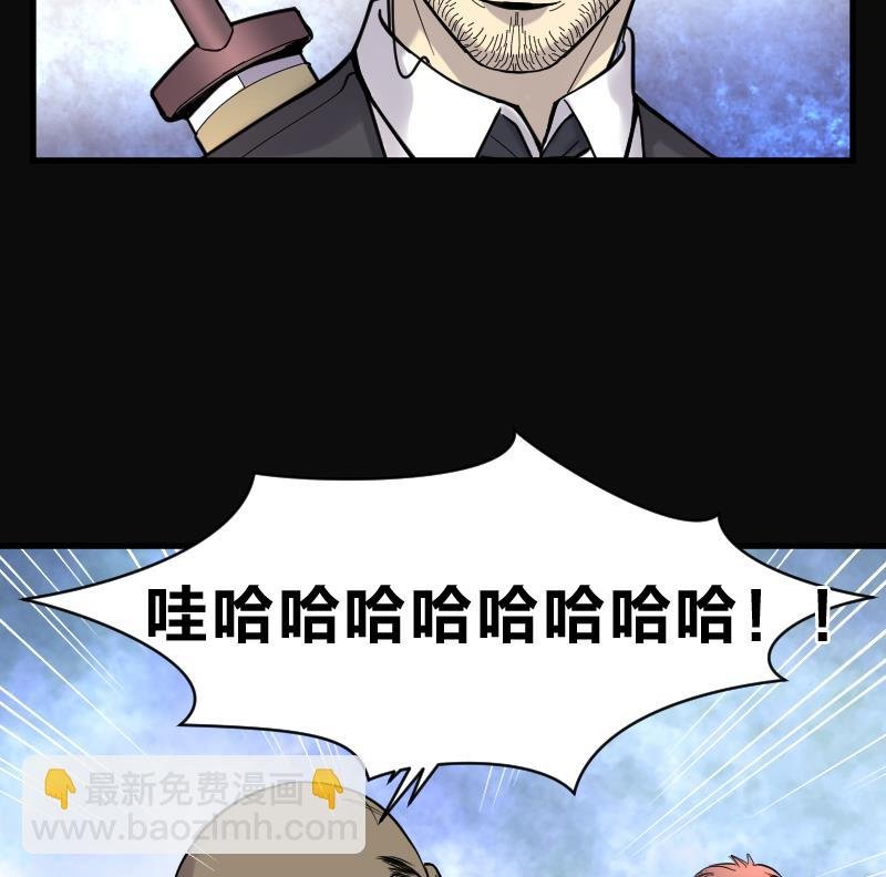 第115话 白衣傀儡 4