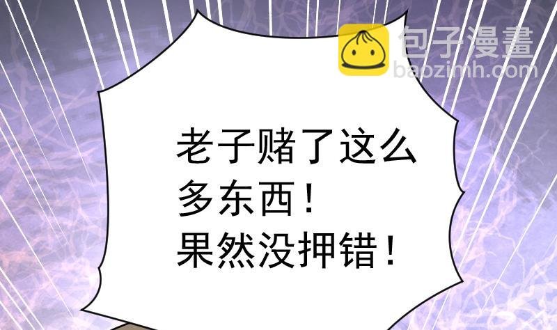 第115话 白衣傀儡 4