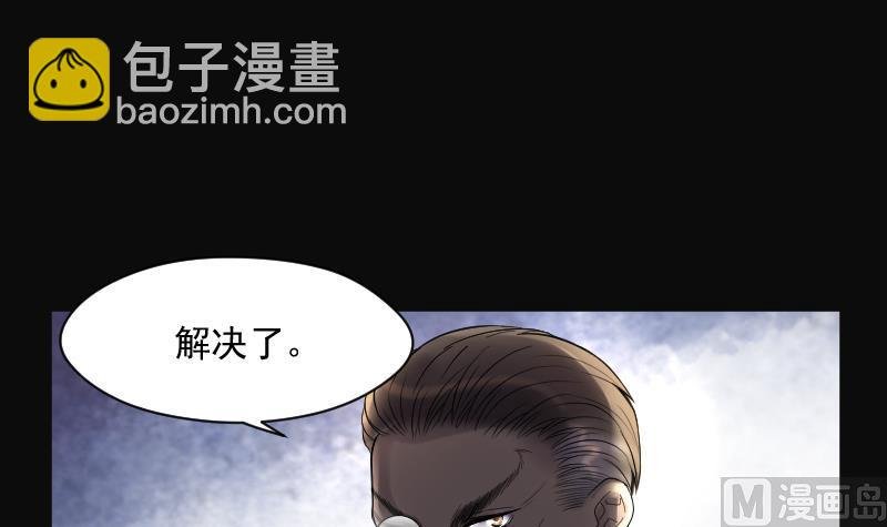 第116话 白衣傀儡 5