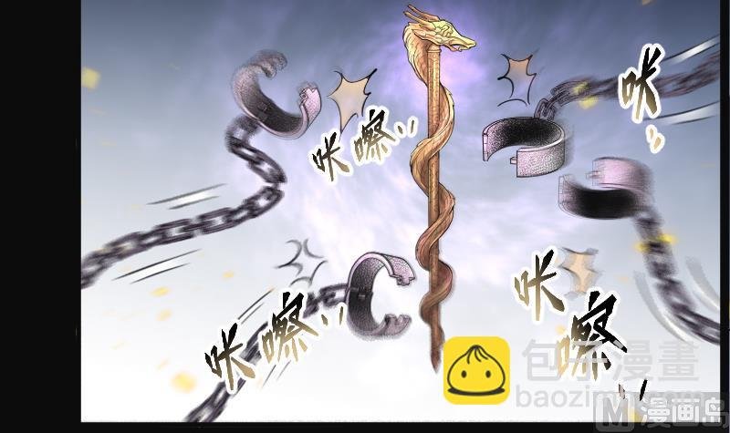 第116话 白衣傀儡 5