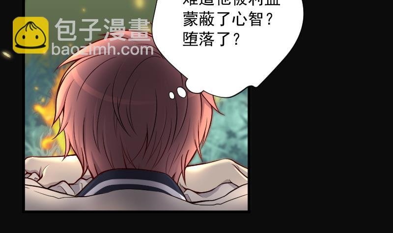 第117话 白衣傀儡 6