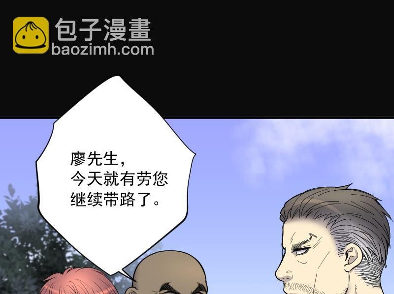 第117话 白衣傀儡 6