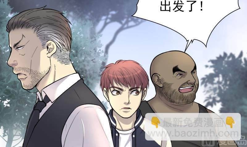 第117话 白衣傀儡 6