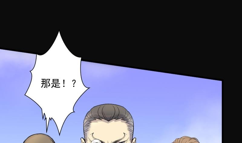 第117话 白衣傀儡 6