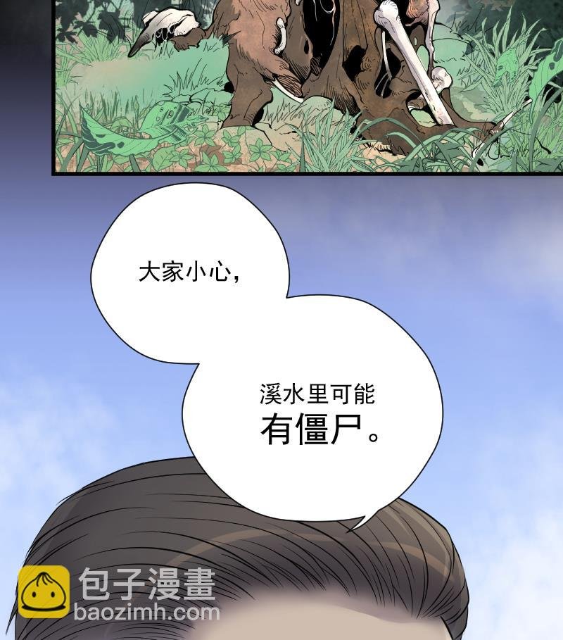第117话 白衣傀儡 6