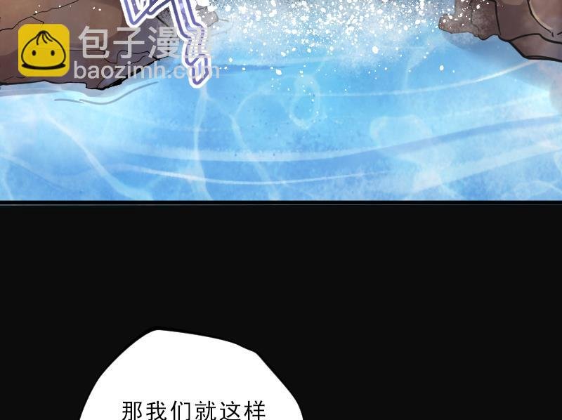 第118话 白衣傀儡 7