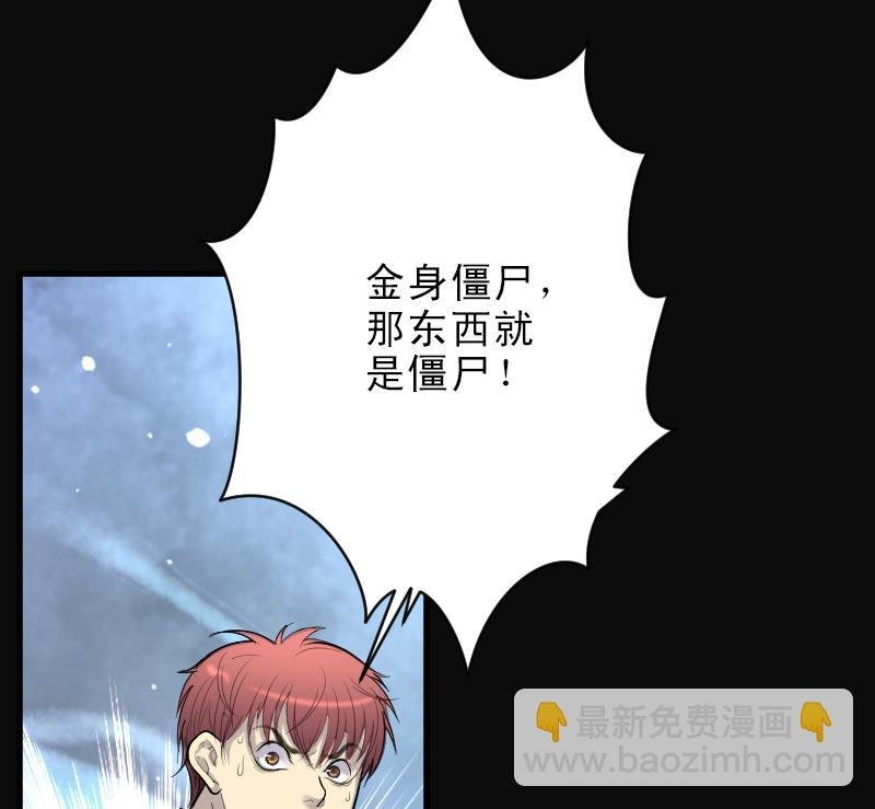 第118话 白衣傀儡 7
