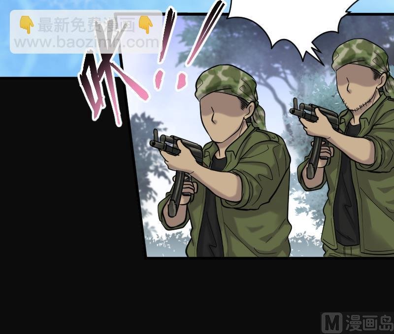 第118话 白衣傀儡 7