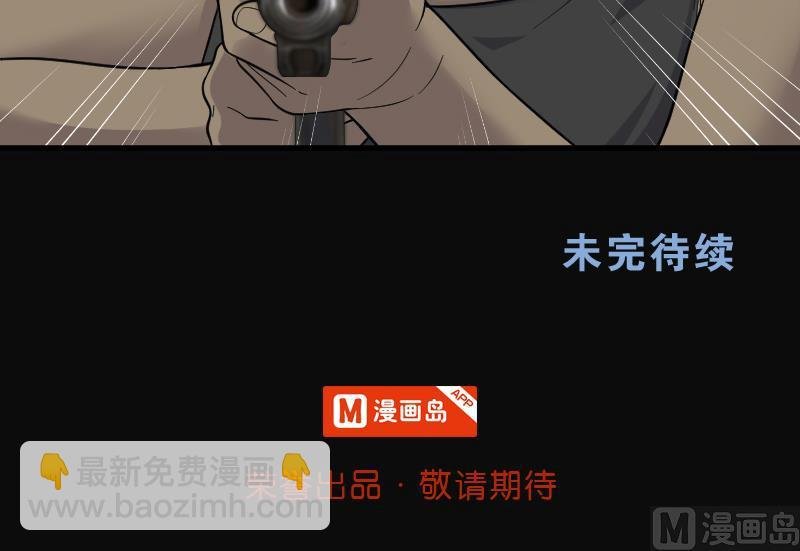 第118话 白衣傀儡 7