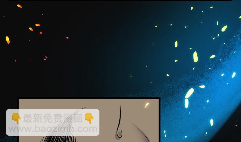 第119话 地下妖城 1