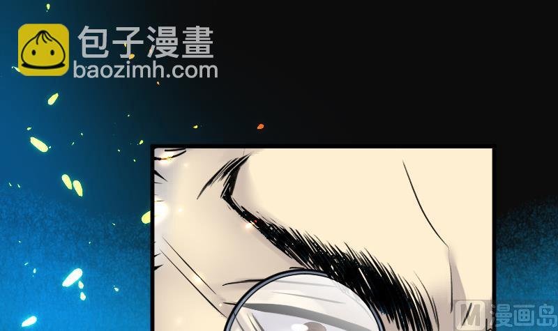 第119话 地下妖城 1