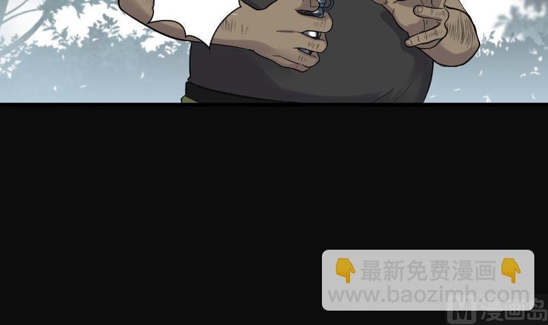 第119话 地下妖城 1