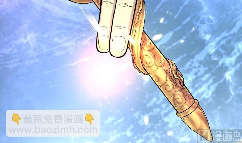 第119话 地下妖城 1