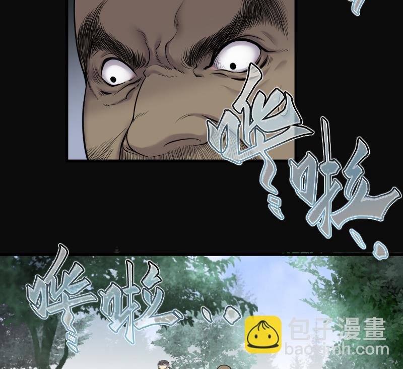 第120话 地下妖城 2