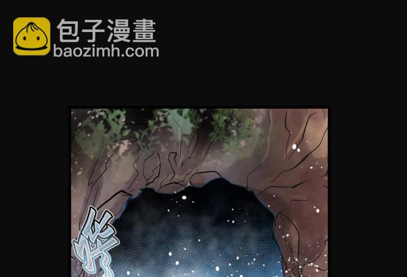 第120话 地下妖城 2