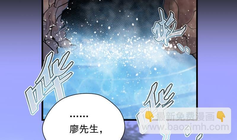 第120话 地下妖城 2