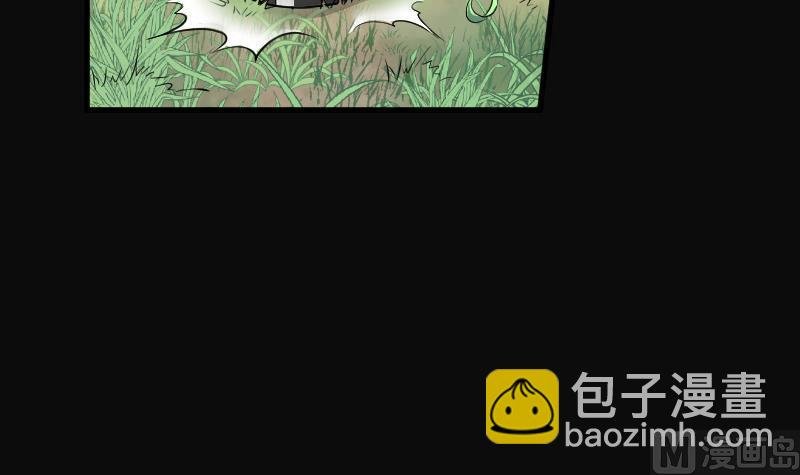 第121话 地下妖城 3