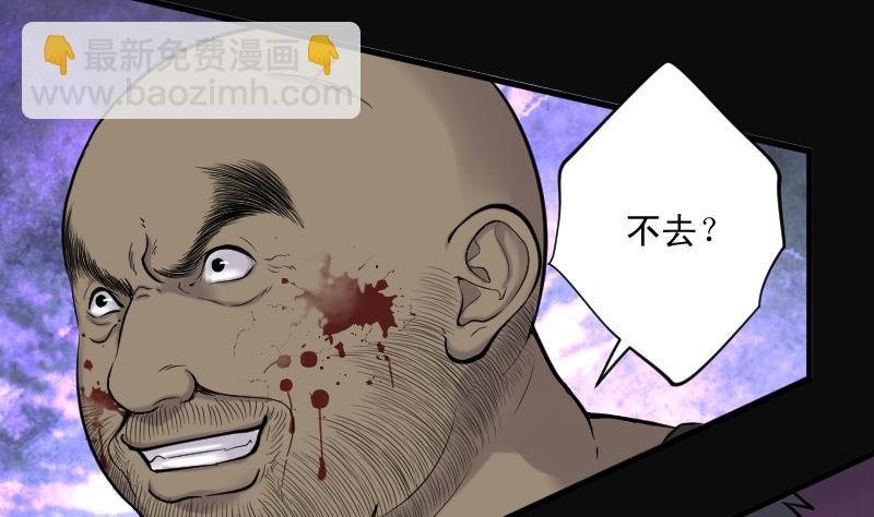 第121话 地下妖城 3