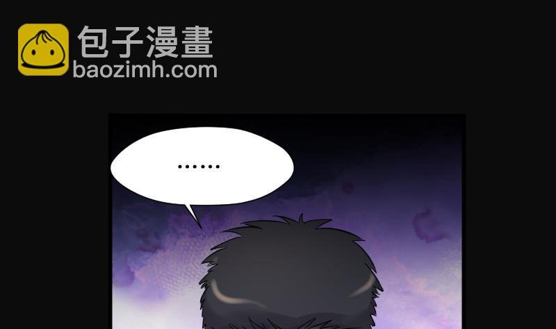 第121话 地下妖城 3