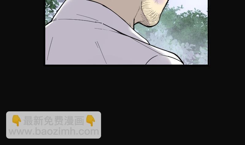 第121话 地下妖城 3